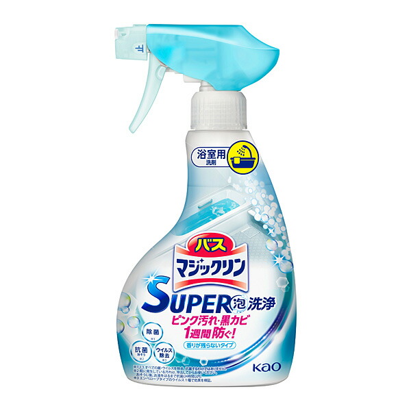 バスマジックリン　SUPER泡洗浄　香りが残らないタイプ　本体　350ml 　花王
