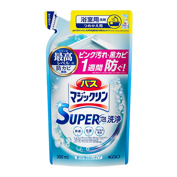 バスマジックリン　ＳＵＰＥＲ泡洗浄　香りが残らないタイプ　つめかえ用　300ml 　花王