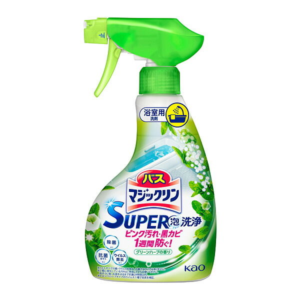 バスマジックリン　SUPER泡洗浄　グリーンハーブの香り　本350ml 　花王
