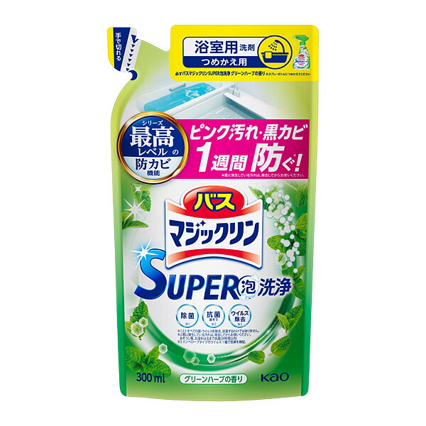 バスマジックリン　SUPER泡洗浄　グリーンハーブの香り　つめかえ用　300ml 　花王
