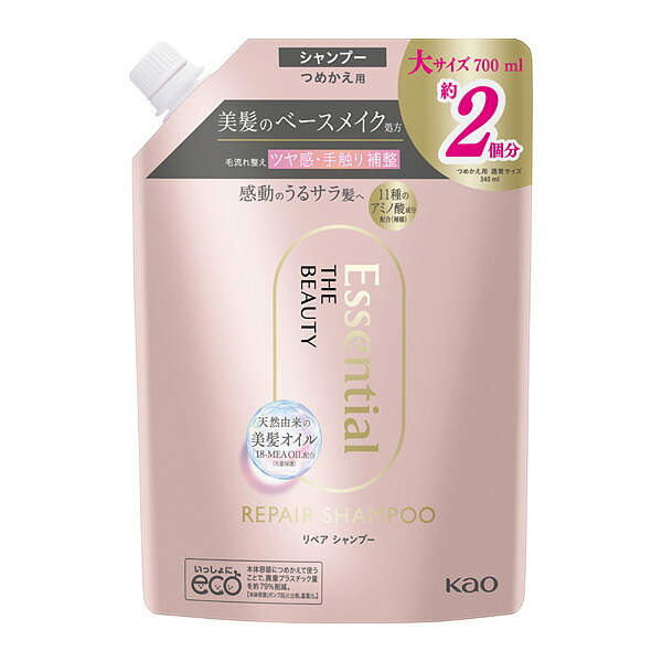 エッセンシャル ザビューティ 髪のキメ美容 リペアシャンプー つめかえ用 700ml　花王