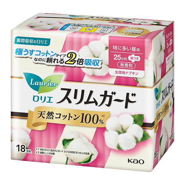 ロリエ スリムガード 天然コットン100パーセント 多い昼～ふつう