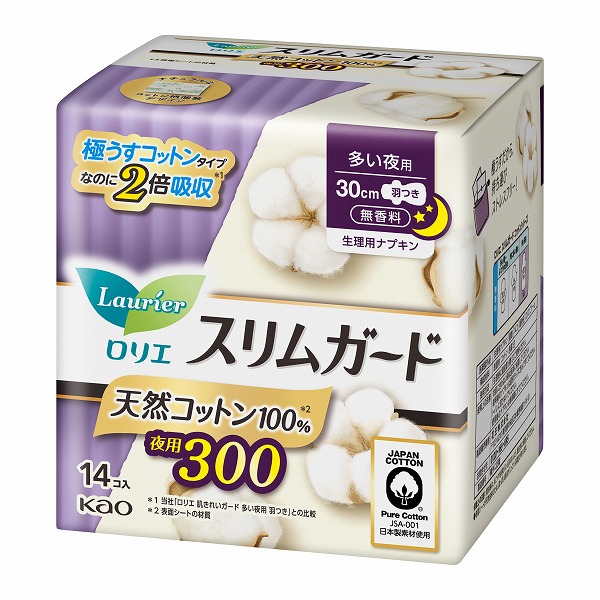 【医薬部外品】ロリエ　スリムガード　天然コットン１００パーセント　多い夜用３００　１４個入り×3個セット　 　花王