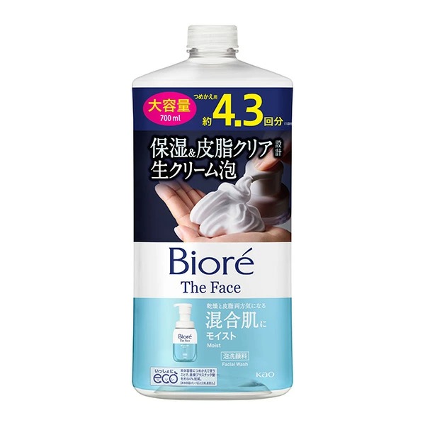 花王 ビオレ ザフェイス 泡洗顔料 モイスト つめかえ用 大容量 700ml　花王