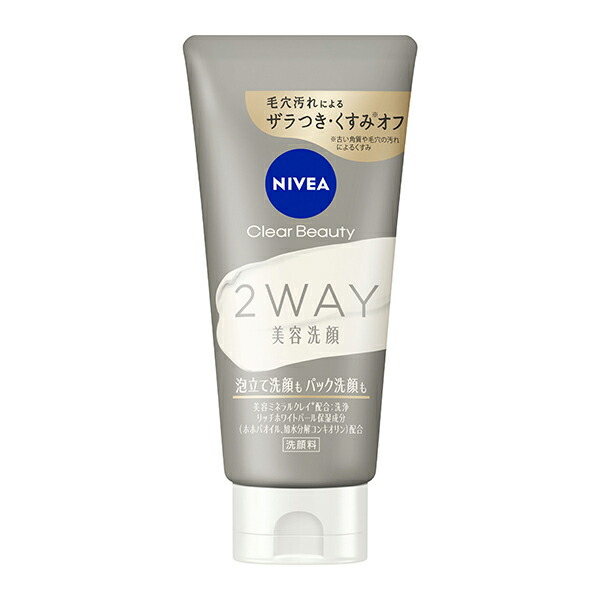 ニベアクリアビューティー２ＷＡＹ美容洗顔 120g 　花王