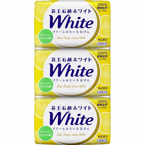 花王石鹸ホワイト バスサイズ リフレッシュ・シトラスの香り 130g×3個パック