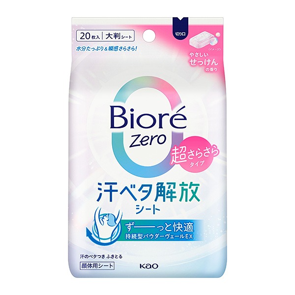 ビオレＺｅｒｏシート　やさしいせっけんの香り 20枚  花王