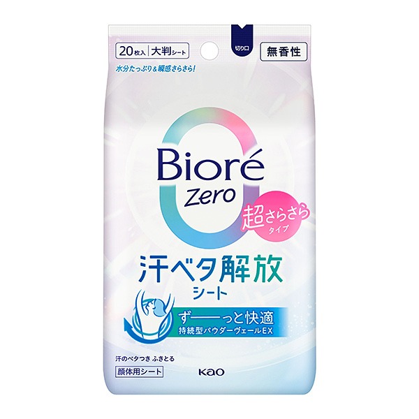 ビオレＺｅｒｏシート　無香性　 20枚 　花王