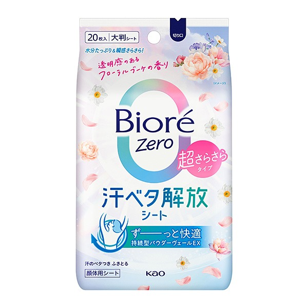 ビオレＺｅｒｏシート　無香性　 20枚 　花王