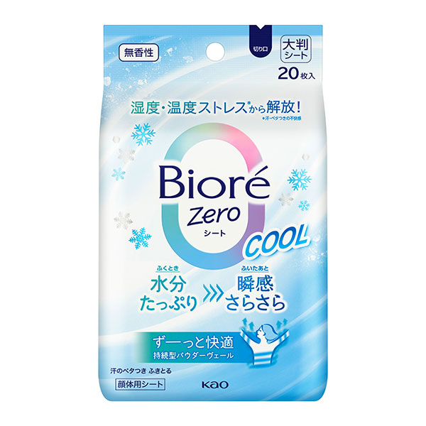 ビオレＺｅｒｏシート　クール　無香性 20枚 KO 花王