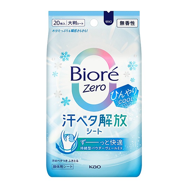ビオレＺｅｒｏシート　クール　無香性 20枚 　花王