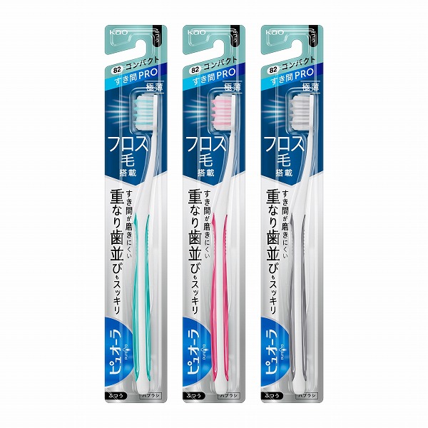 ピュオーラハブラシ すき間PRO コンパクト ふつう 1本 ※色は選べません