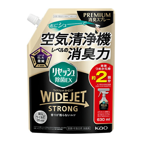 リセッシュ除菌ＥＸ　ワイドジェット　ストロング　香りが残らないタイプ　つめかえ用 630ml 　花王