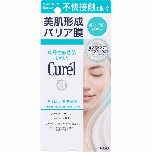 キュレル 潤浸保湿 パウダーバーム 34g　花王