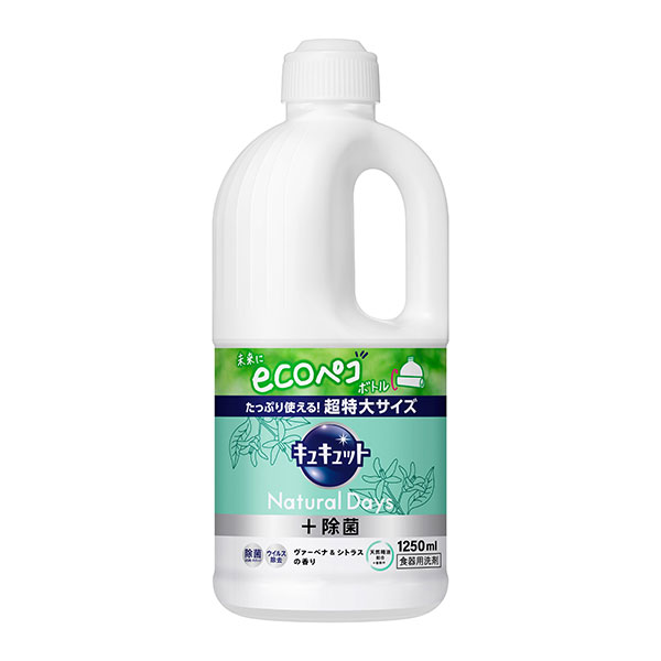 キュキュット　Natural Days＋除菌　ヴァ―ベナ＆シトラスの香り　つめかえ用 1250ml 　花王