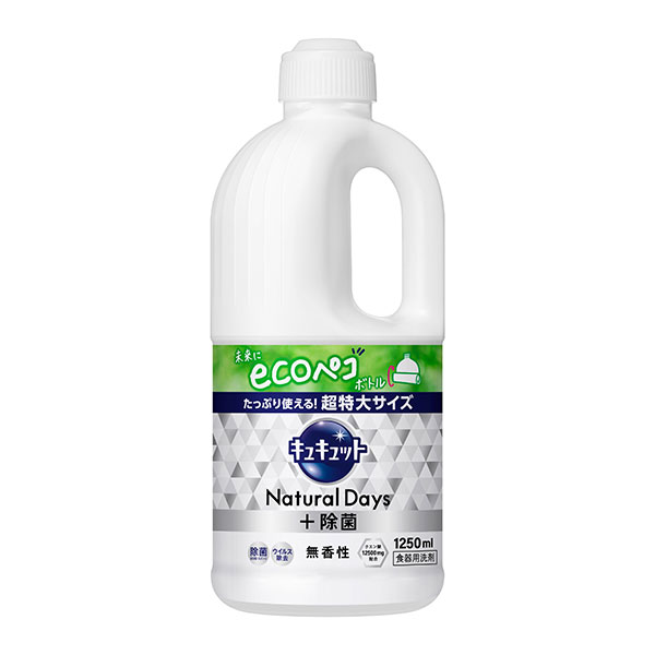 キュキュット　Natural Days＋除菌　無香性　つめかえ用 1250ml 　花王