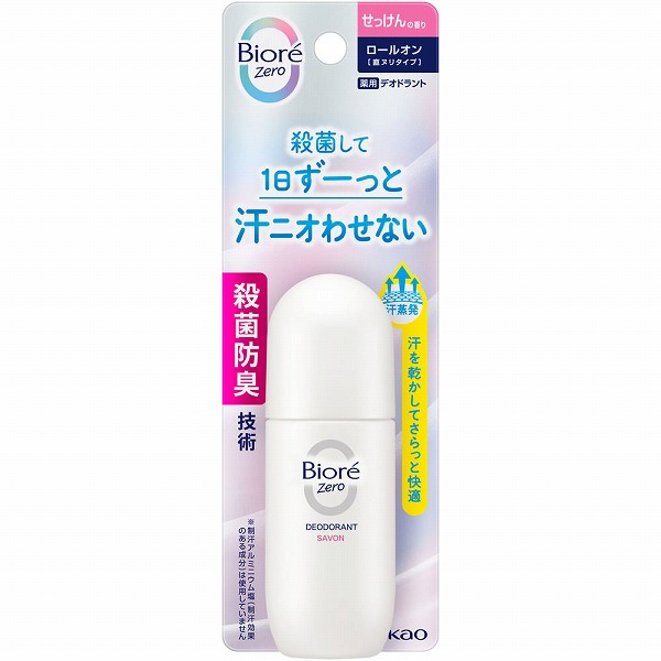 ビオレＺｅｒｏ 薬用デオドラントロールオン せっけんの香り 40mL　KO 花王【医薬部外品】