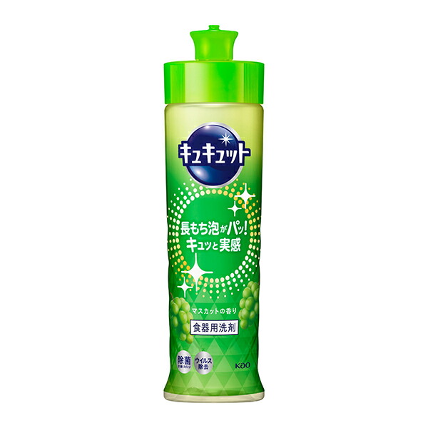 キュキュット マスカットの香り 本体 220ml 　花王