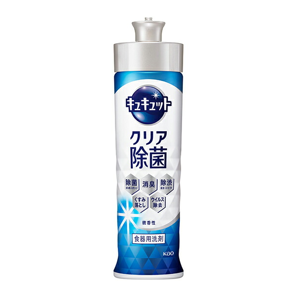 キュキュット クリア除菌 本体 220ml KO 花王