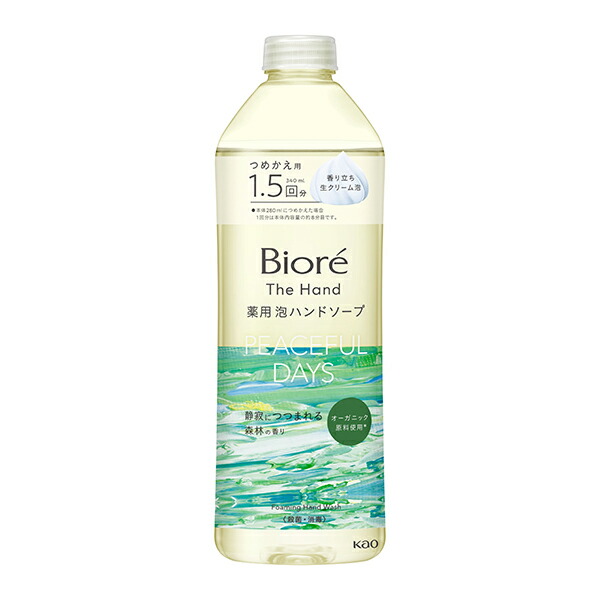 ビオレ　ザ　ハンド　泡ハンドソープ　静寂につつまれる森林の香り　つめかえ用 340ml 花王【医薬部外品】