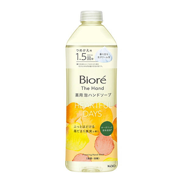 ビオレ　ザ　ハンド　泡ハンドソープ　ふっとほどける陽だまり果実の香り　つめかえ用 340ml 花王【医薬部外品】