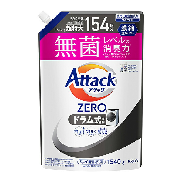 アタックZERO ドラム式専用 つめかえ用 梱販売用(1140g×6個入) アタックZERO ドラム式専用 つめかえ用 ( 1140g×2セット