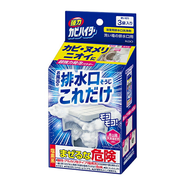 強力カビハイター　排水口そうじこれだけ 120g 　花王