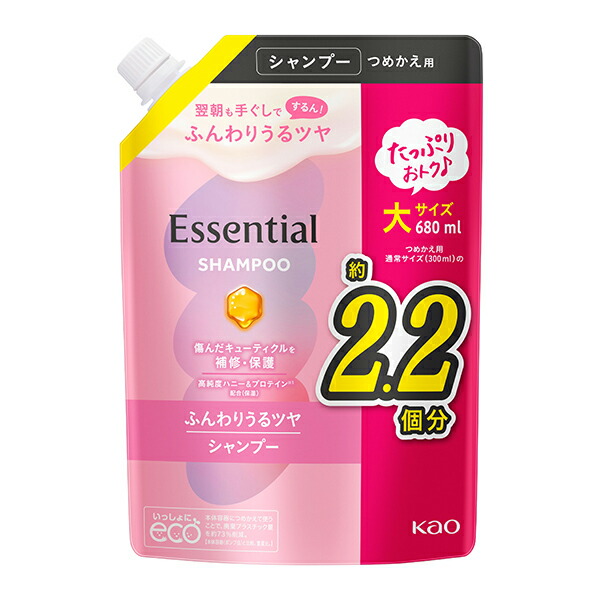 エッセンシャル ふんわりうるツヤ シャンプー つめかえ用 680ml　花王