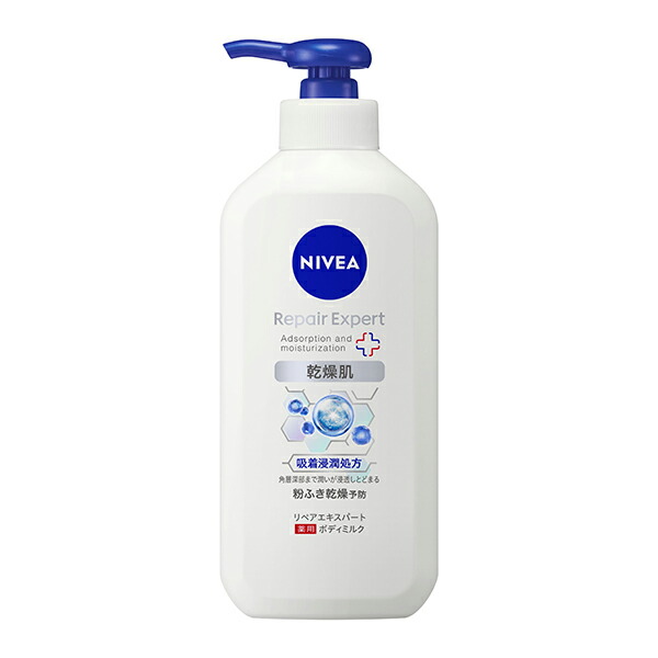 【医薬部外品】ニベア リペアエキスパート 薬用ボディミルク 乾燥肌用 350ml 　花王