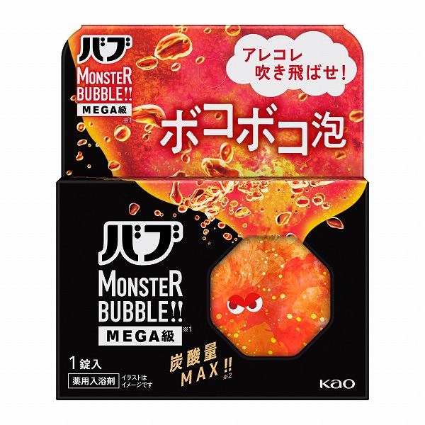 バブ モンスターバブルMEGA級 ボコボコ泡 1錠【医薬部外品】