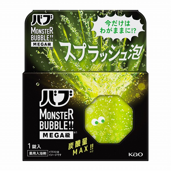 バブ モンスターバブルMEGA級 スプラッシュ泡 1錠【医薬部外品】