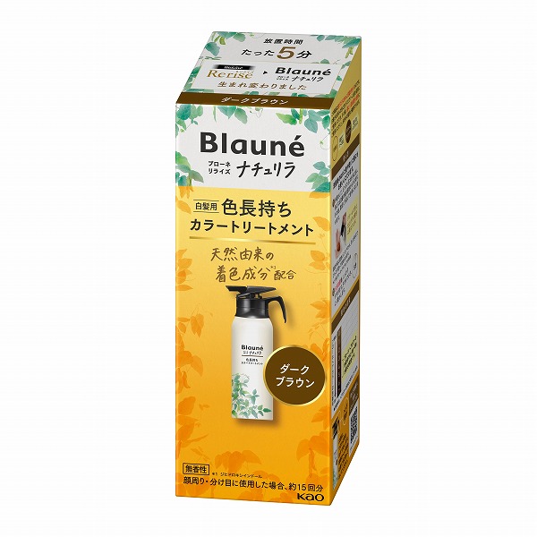 新品未使用　ブローネ リライズ ナチュリラ つけかえ用　ダークブラウン　3箱 ブローネ リライズ ダークブラウン 花王 ナチュリラ 色長持ち