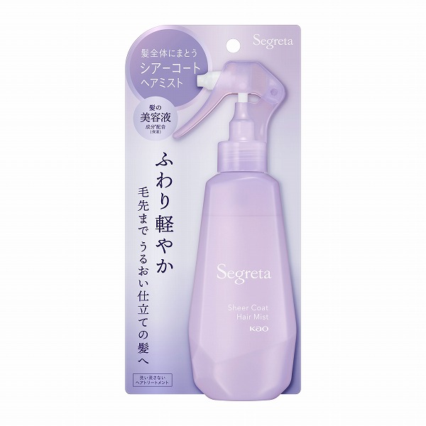 セグレタ シアーコート ヘアミスト 170ml　花王