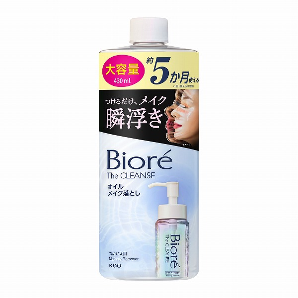 ビオレ ザクレンズオイルメイク落とし つめかえ大容量 430ml　花王