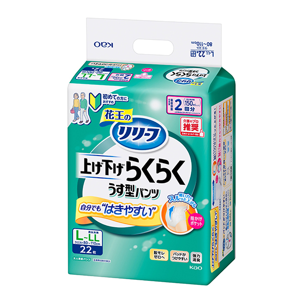 リリーフ パンツタイプ 上げ下げらくらくうす型パンツ 2回分 L-LL 22枚 4パック(1ケース)  花王