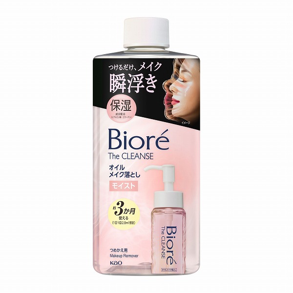 ビオレ ザクレンズオイルメイク落とし モイスト つめかえ用 280ml　花王