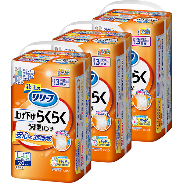 花王 リリーフ 上げ下げらくらくうす型パンツ ３回分 L-LL パンツタイプ  20枚×3パック(1ケース)　花王