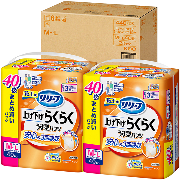 リリーフ　パンツタイプ　上げ下げらくらくうす型パンツ　3回分　Ｍ－Ｌ 40枚　2パック(1ケース)  花王