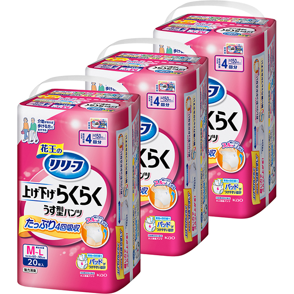 リリーフ　パンツタイプ　上げ下げらくらくうす型パンツ　4回分　Ｍ－Ｌ 20枚　3パック(1ケース)  花王