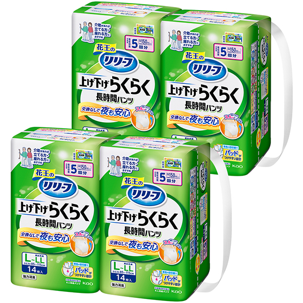 リリーフ　パンツタイプ　上げ下げらくらく長時間パンツ　5回分　Ｌ－ＬＬ 14枚　4パック(1ケース)  花王