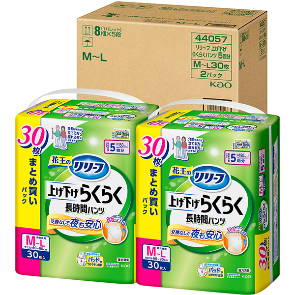リリーフ 上げ下げらくらく 長時間パンツ 5回分 M-L 30枚 2パック(1ケース)　花王