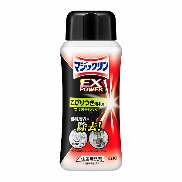 マジックリン EXPOWER こびりつき汚れ用つけおきパウダー 本体 320g