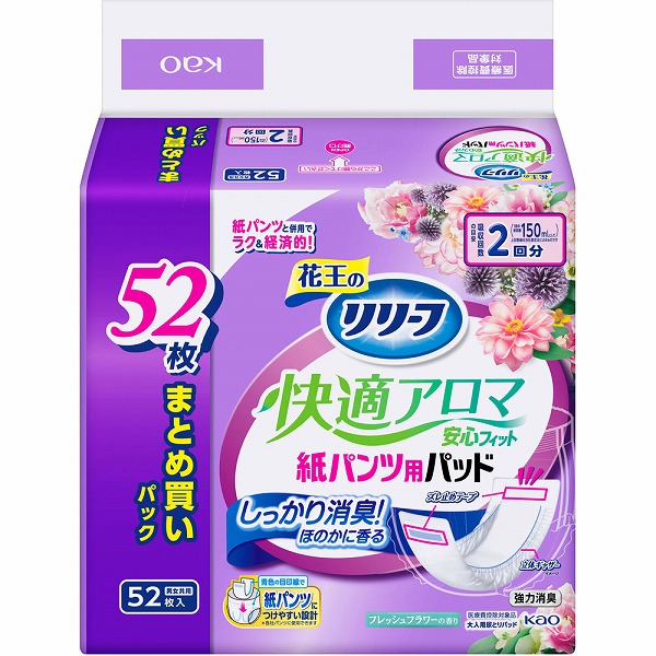 リリーフ 紙パンツ専用パッド快適アロマ安心フィット 52枚×2個入り (1ケース)