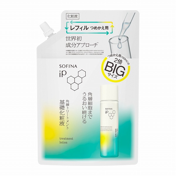 ソフィーナ iP 角層トリートメント 基礎化粧液 BIG レフィル 300ml　花王