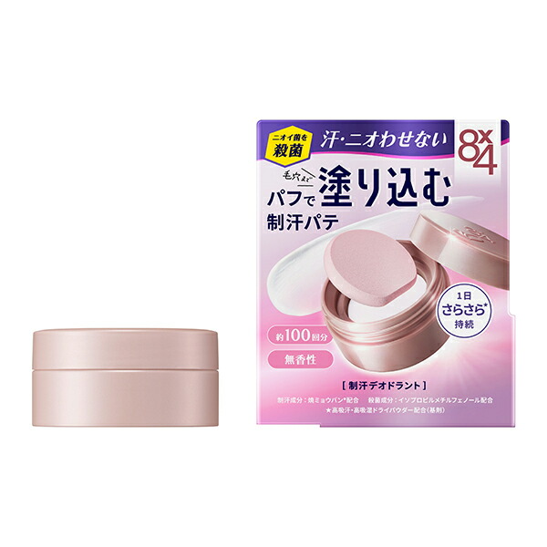 8x4 デオドラントパテ 25g【医薬部外品】