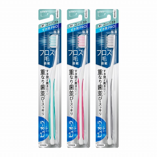 ピュオーラハブラシ すき間PRO コンパクト やわらかめ 1本 ※色は選べません
