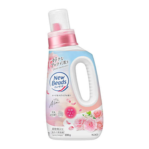 ニュービーズ ローズ＆マグノリアの香り 本体 690g　花王