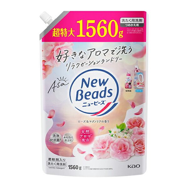 ニュービーズ ローズ＆マグノリアの香り つめかえ用 1560g　花王