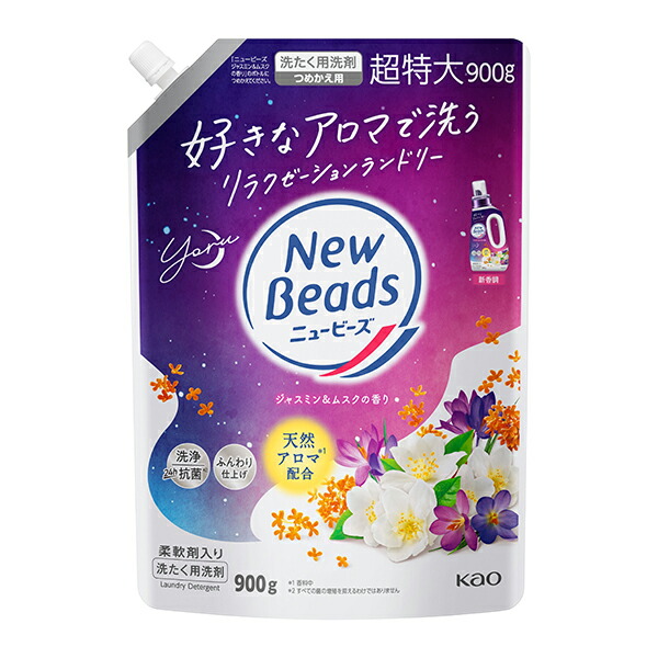 ニュービーズ ジャスミン＆ムスクの香り つめかえ用 900g　花王