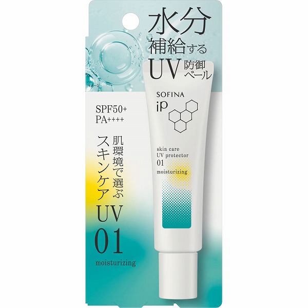 ソフィーナ iP スキンケアUV 01乾燥しがちな肌環境 SPF50+ PA++++ 30g　花王